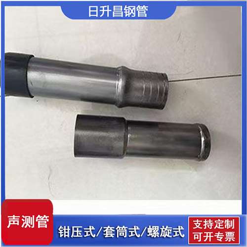 苏尼特左声测管检测前准备工作有哪些
