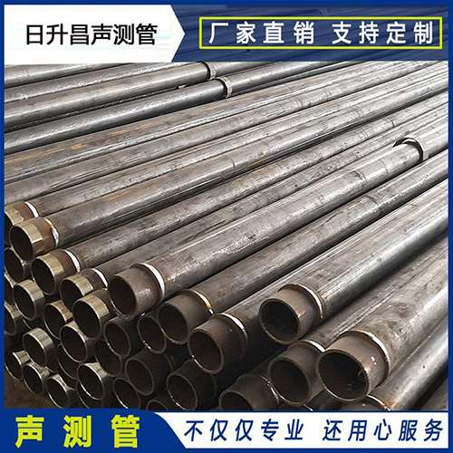 苏尼特左声测管外观质量有哪些要求？